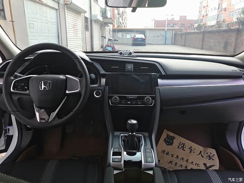 【本田思域】思域优缺点_点评_口碑_好不好