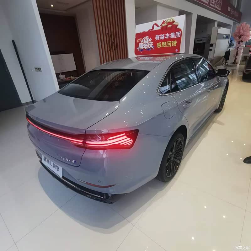 星瑞l 2024款 智擎 1.5td 星河版