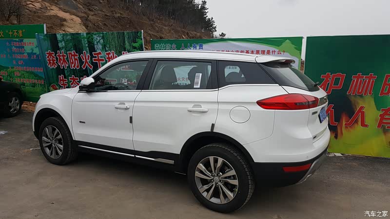 【吉利汽车博越】博越优缺点_点评_口碑_好不好