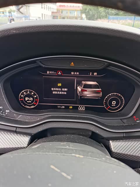 奥迪Q5L