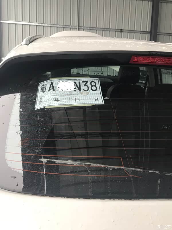 临牌上的广州的,我们这里不需要这玩意.