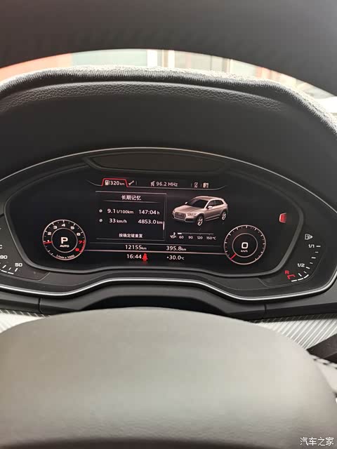 奥迪Q5L
