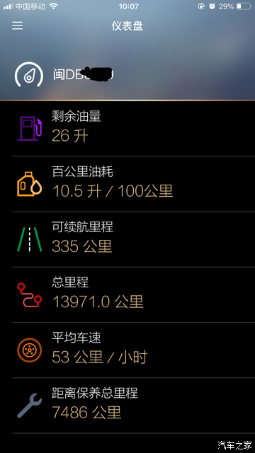 博越