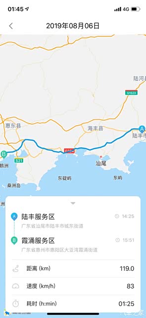 博瑞新能源