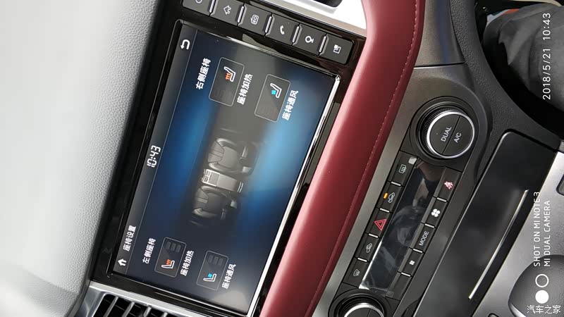 哈弗h6 coupe 2018款 红标 1.