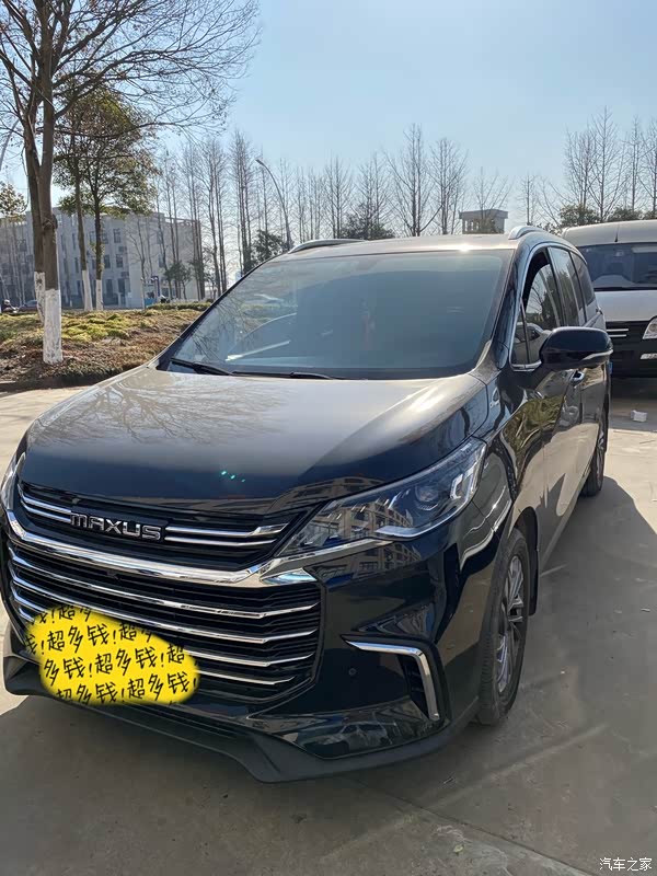 上汽大通maxus g50 2020款 1.