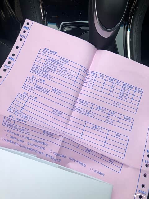 凯迪拉克ATS-L