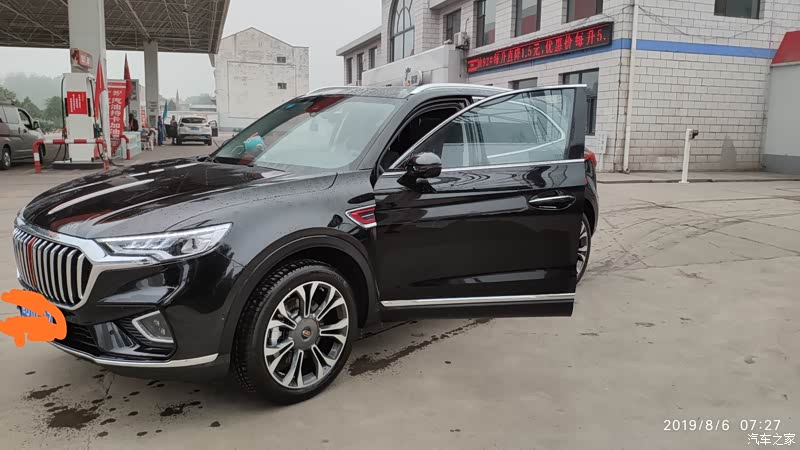 汽车之家|红旗hs5报价大全|大众点评|2019款 2.0t 智联旗领版怎么样