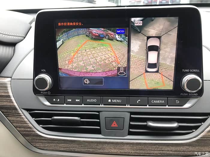 倒车影像 360全景影像