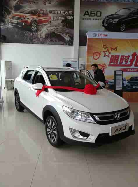 东风风神ax3