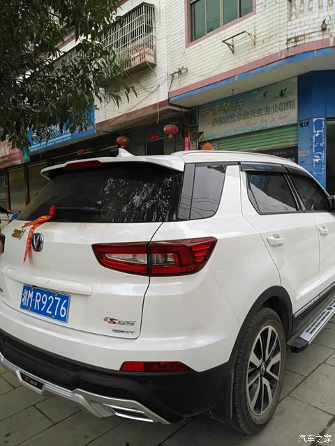 车牌就不遮挡了,在永州的朋友,会到了打声招呼.