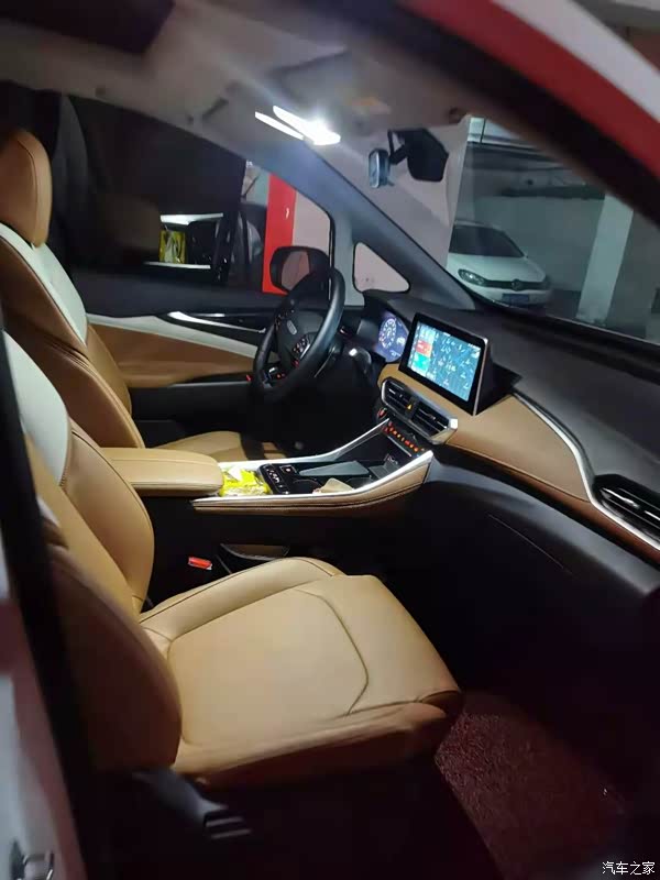 上汽大通maxus g50 2021款 plus 1.