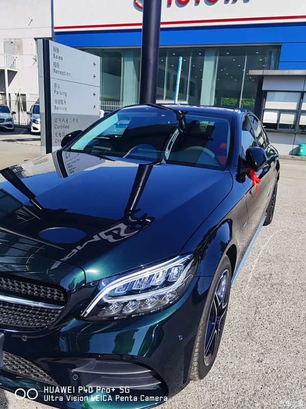 2021款c260l运动星耀臻藏版