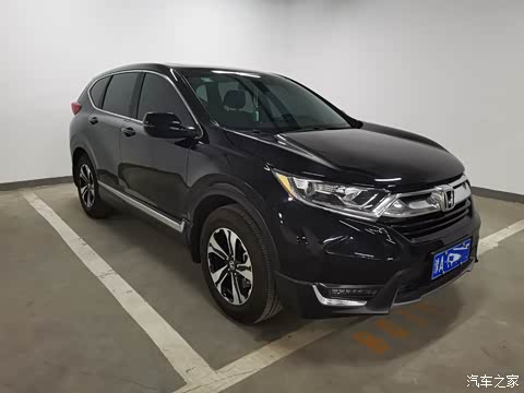 本田CR-V