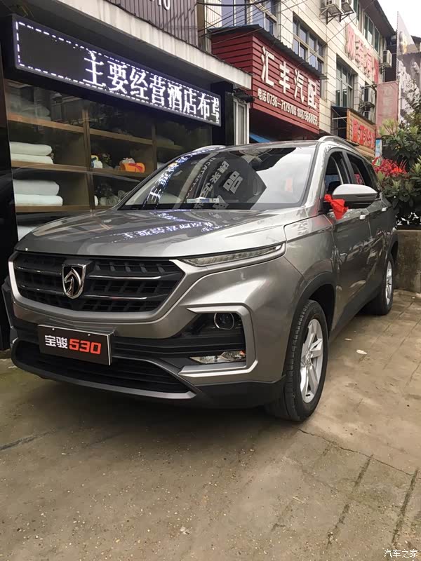 天生烟鬼 对2018款 1.5t 手动舒适型 写的口碑