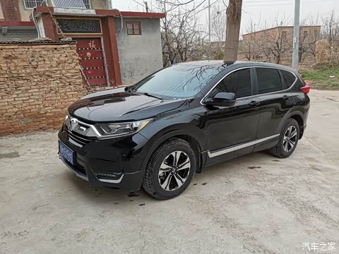 本田CR-V