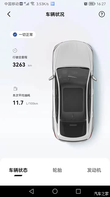 星瑞