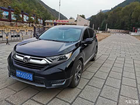本田CR-V