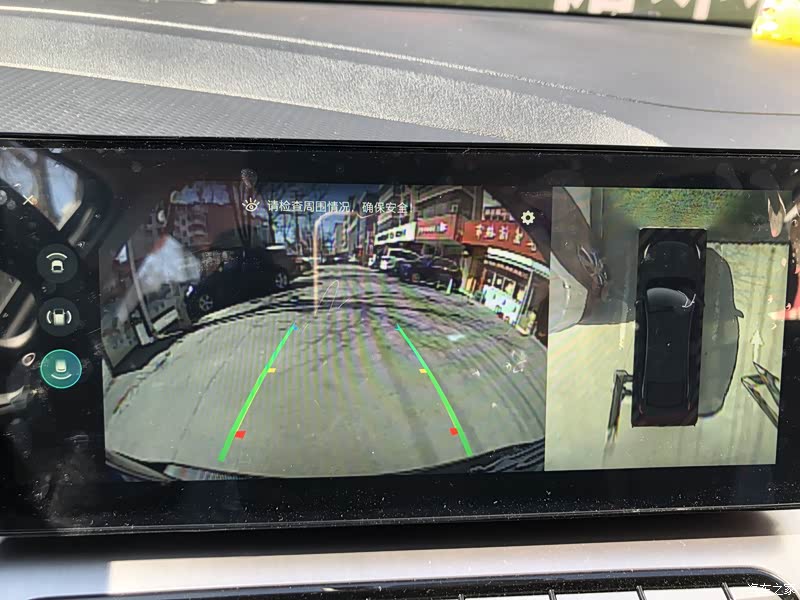 清晰的后倒车影像及360全景影像!