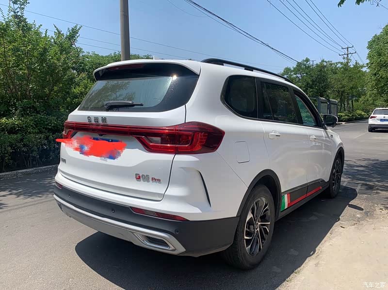 汽车之家|swm斯威g05报价大全|大众点评|2021款 pro 1.