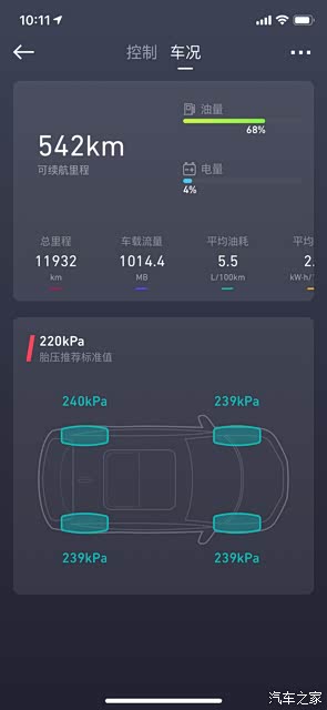 博瑞新能源