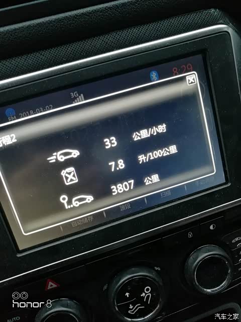 C4世嘉