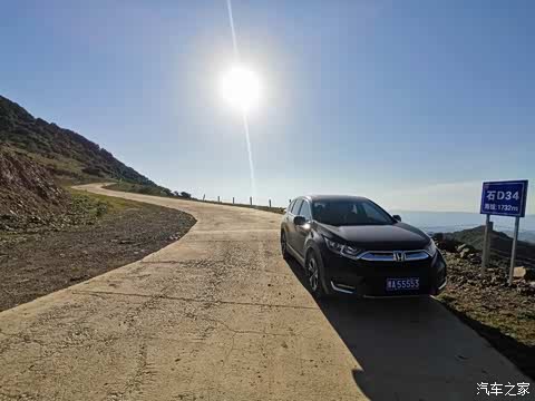 本田CR-V