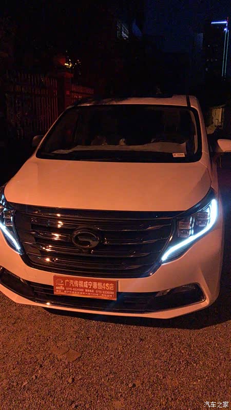 传祺GM8