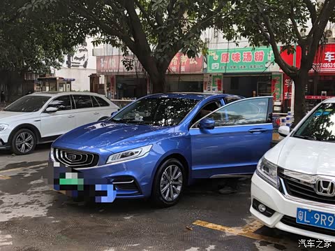 博瑞新能源