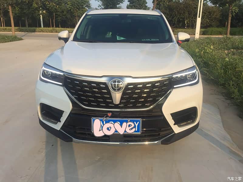 汽车之家|中华v7报价大全|大众点评|2018款 280t dct豪华型 5座怎么样