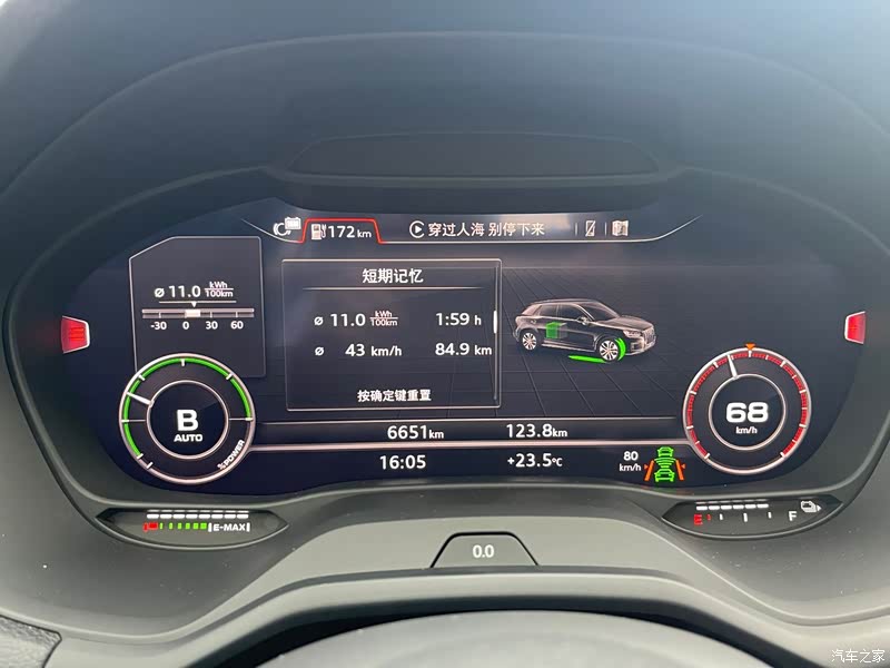 汽车之家|奥迪q2l e-tron报价大全|大众点评|2019款 q2l e-tron 纯电