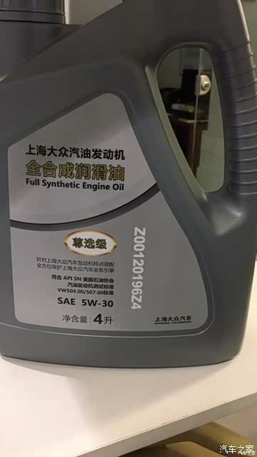 桑塔纳