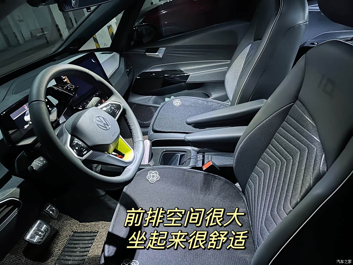 大众ID.3 2023款 纯净智享版怎么样_优缺点_可爱的ID3车主_口碑_汽车之家