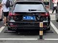 S4 avant 提车两个月