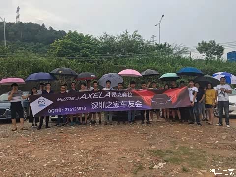 马自达3 昂克赛拉