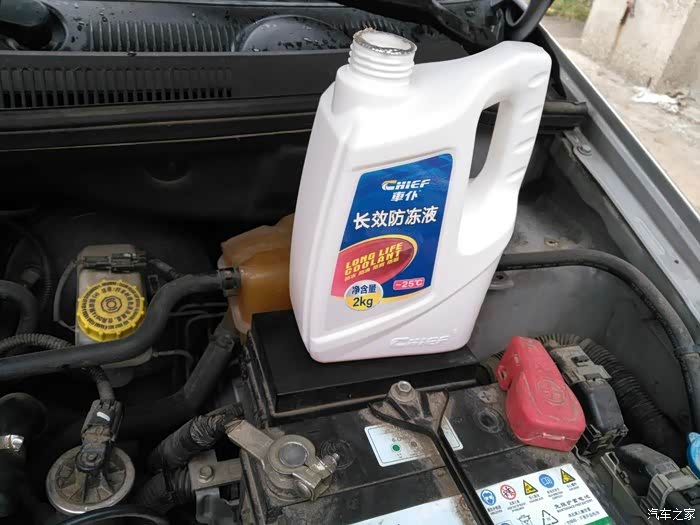 在汽车之家商城兑换的2升装,-20度红色防冻液一壶.