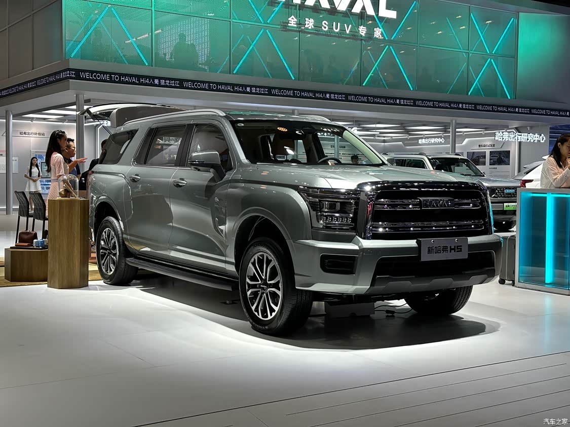 哈弗h5 2023款 2.