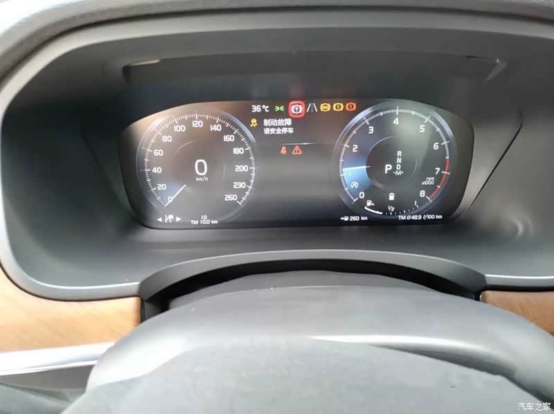 汽车之家|沃尔沃s90报价大全|大众点评|2021款 b5 智逸豪华版怎么样