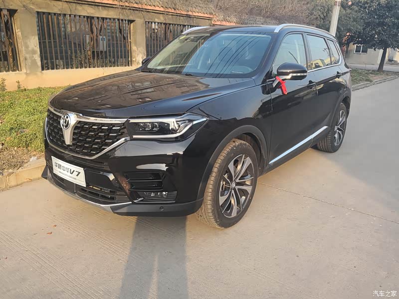 汽车之家|中华v7报价大全|大众点评|2018款 280t dct尊贵型 5座怎么样