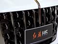 初见红旗h6的感受