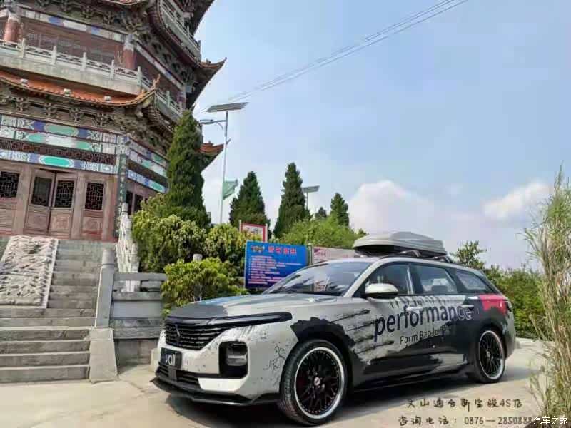 2021款15t大理天空cvt尊享型