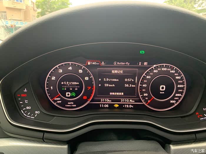 奥迪a4(进口) 2019款 45 tfsi allroad quattro 时尚型怎么样_优缺点