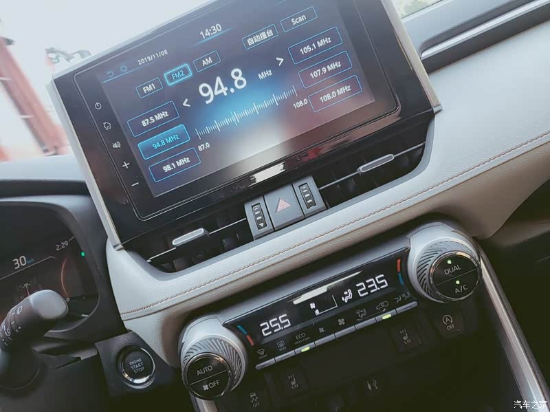 rav4荣放 2020款 2.