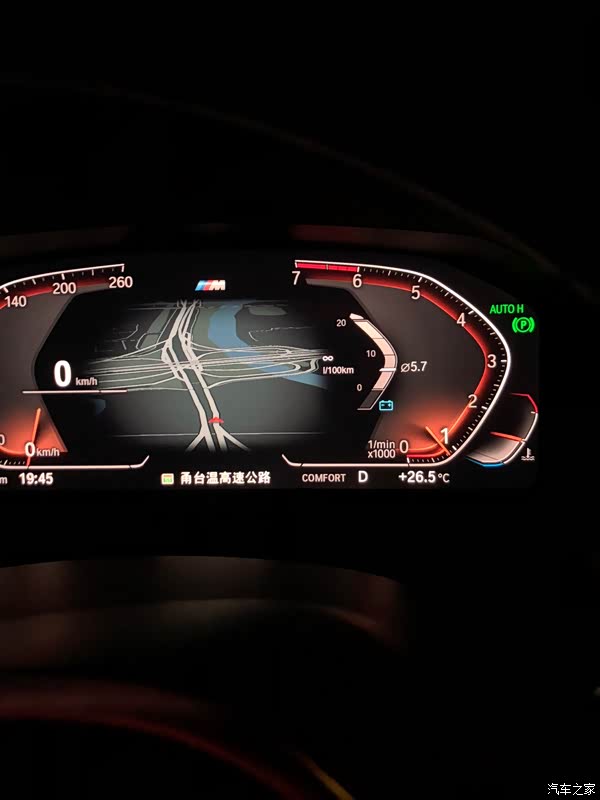 汽车之家|宝马3系报价大全|大众点评|2020款 改款 325i m运动套装怎么