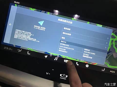博瑞新能源