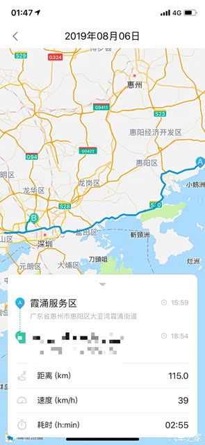 博瑞新能源