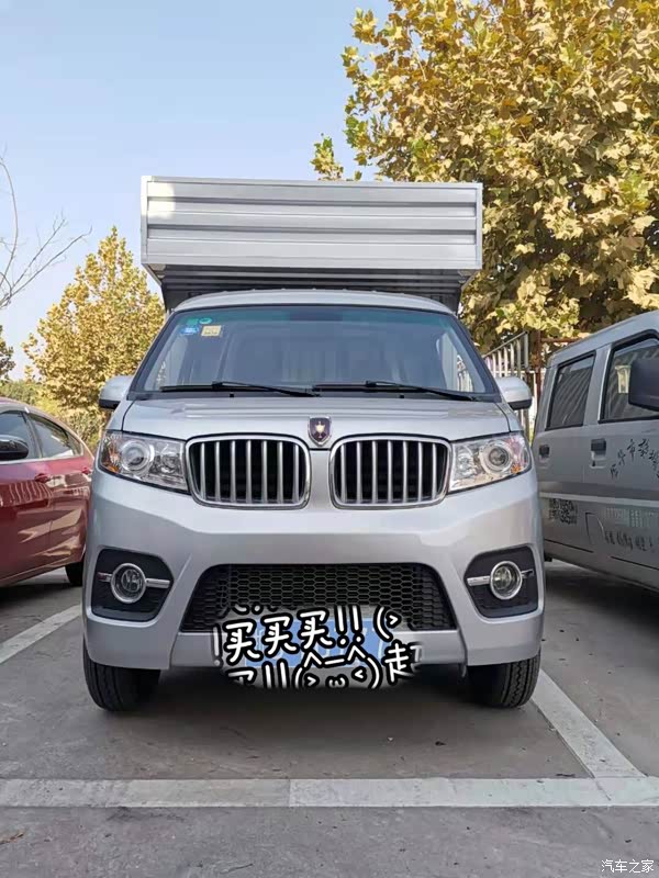 模仿宝马的双肾漂亮又大气