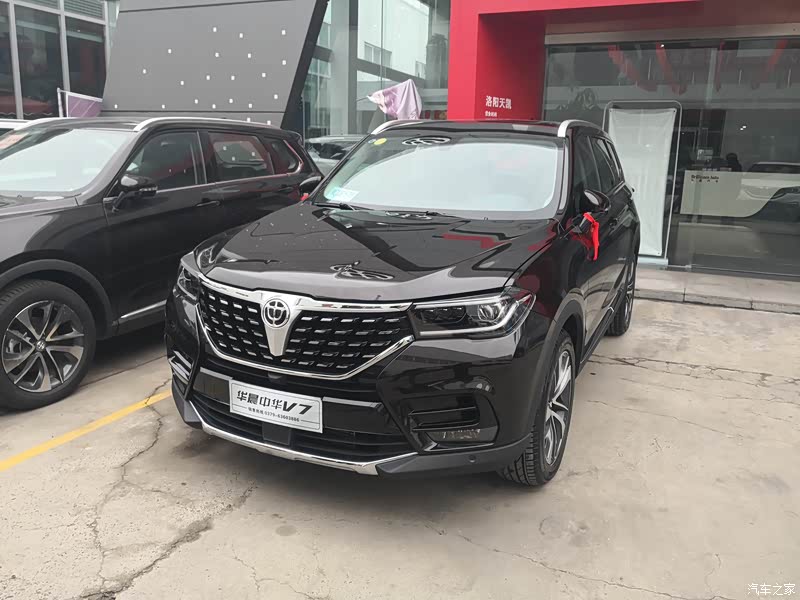 汽车之家|中华v7报价大全|大众点评|2018款 280t dct尊贵型 5座怎么样