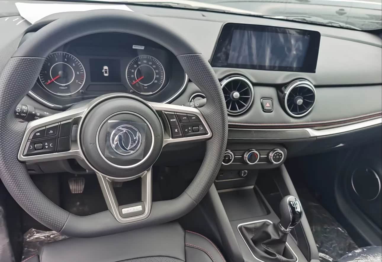 风光500 2022款 1.