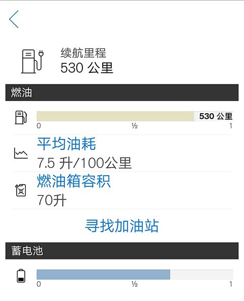 沃尔沃XC60插电式混动